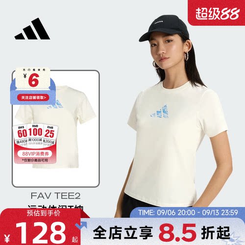adidas阿迪达斯女子运动休闲短袖T恤KS2872