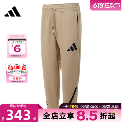 adidas阿迪达斯春季男子运动休闲长裤裤子JE7539