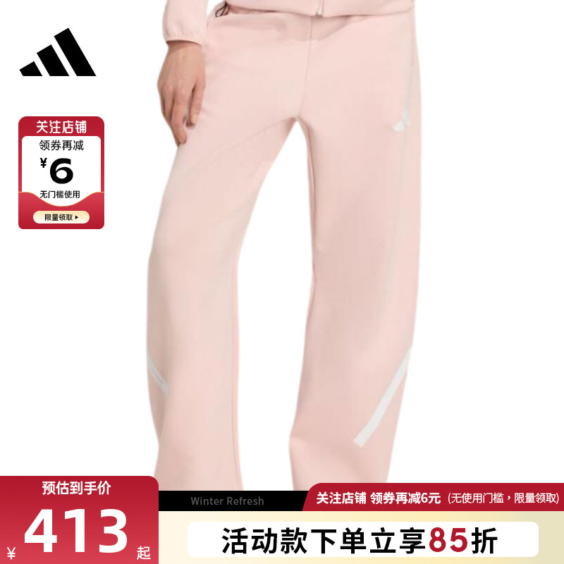 adidas阿迪达斯秋冬女子运动休闲长裤裤子KC7907
