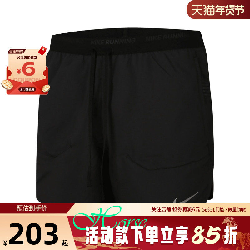 nike耐克秋男子运动休闲短裤裤子FN2993-010,运动服/休闲服装,运动中长裤／短裤,淘宝优惠券,粉丝福利购,淘宝优惠卷