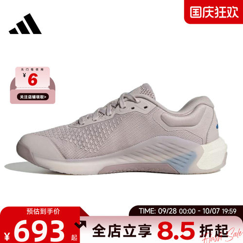 adidas阿迪达斯秋季女鞋DROPSET 4运动鞋跑步鞋JR4668