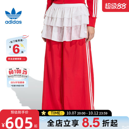adidas阿迪达斯三叶草秋季女子运动休闲长裤裤子KS1430
