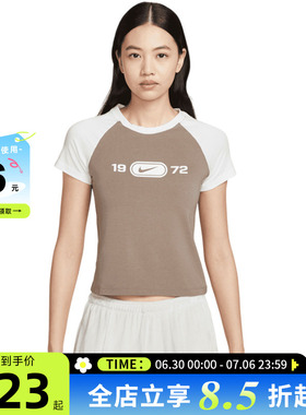 nike耐克女子运动休闲短袖T恤HV4993-134