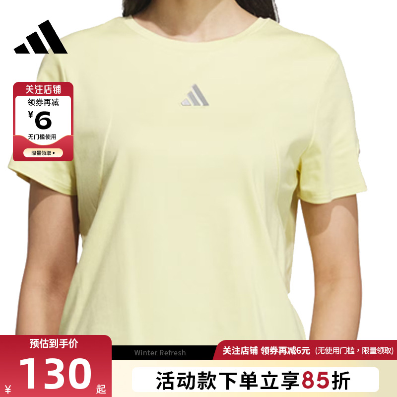 adidas阿迪达斯女子运动休闲短袖T恤JM8818
