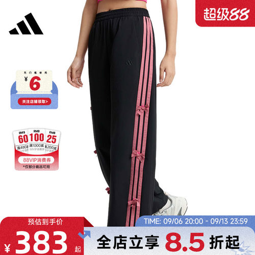 adidas阿迪达斯夏季女子运动休闲长裤裤子KR7598
