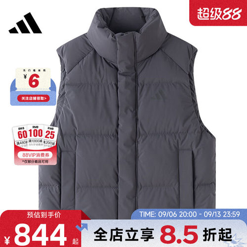 adidas阿迪达斯秋季男子运动休闲羽绒马甲LE4964