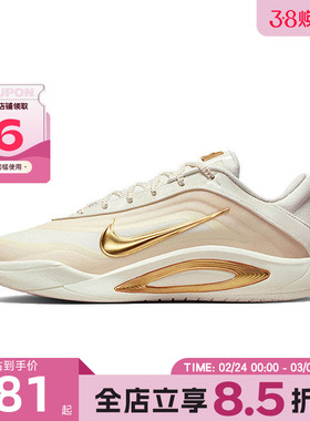 nike耐克女鞋A ONE EP运动鞋篮球鞋FZ8606-102