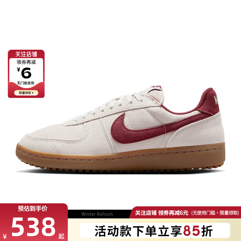 nike耐克女鞋FIELD GENERAL运动鞋休闲鞋IF1743-001
