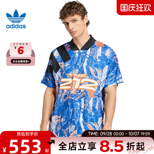 adidas阿迪达斯三叶草夏季男子运动休闲短袖T恤KD8432