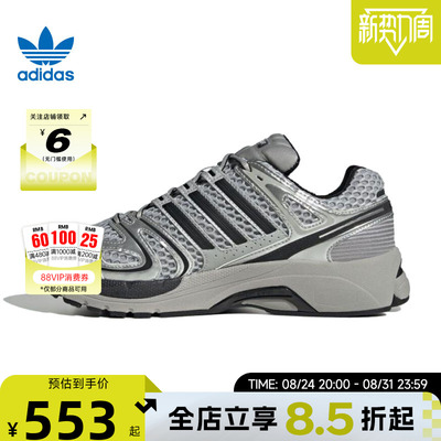 adidas阿迪达斯三叶草夏季男女鞋CONTROL 5运动鞋休闲鞋KI6154