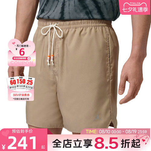 nike耐克夏季男子运动休闲短裤裤子IF1964-247