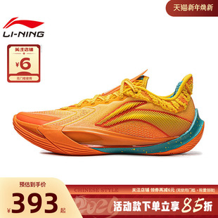 李宁男鞋 ABAV075 实战比赛篮球鞋 宝可梦联名音速13v2运动鞋