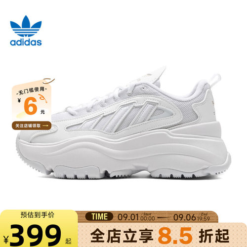 adidas阿迪达斯三叶草夏季女鞋OZGAIA运动鞋休闲鞋IG6047