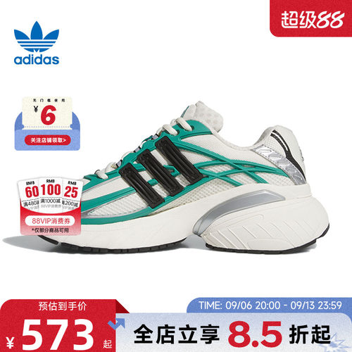 adidas阿迪达斯三叶草夏季男女鞋XLG 2.0运动鞋休闲鞋KI2591