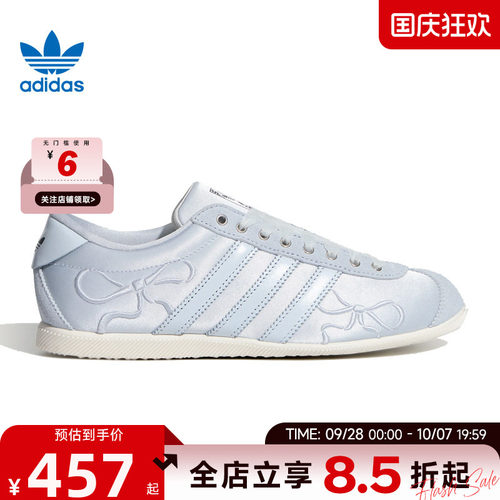 adidas阿迪达斯三叶草夏季女鞋ANFU运动鞋休闲鞋HQ5199