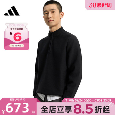 adidas阿迪达斯春季男子运动休闲卫衣套头衫KE4077