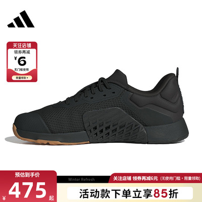 adidas阿迪达斯男女鞋DROPSET运动鞋跑步鞋IH8292