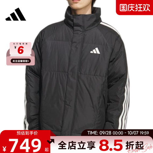 adidas阿迪达斯男子运动休闲冬新款清仓羽绒服黑色外套KC2487