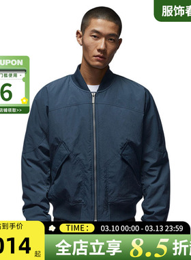 nike耐克春季男子运动休闲棉服外套IH0872-464