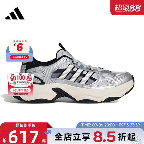 adidas阿迪达斯男女鞋XLG FIN PULSE运动鞋跑步鞋KJ9522