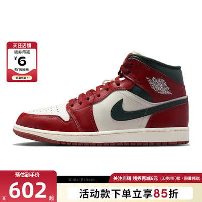 nike耐克男鞋AIR JORDAN 1运动鞋篮球鞋DQ8426-105