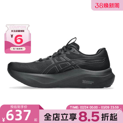 A ASICS亚瑟士春季男鞋GT-2000运动鞋跑步鞋1011C056-002