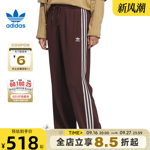 adidas阿迪达斯三叶草女子运动休闲长裤裤子KS5961