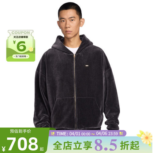 nike耐克男子运动休闲夹克外套IM0636-010