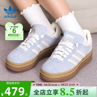 adidas阿迪达斯三叶草春季女鞋GAZELLE运动鞋休闲鞋IH4210