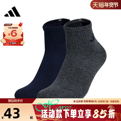 adidas阿迪达斯男女运动休闲运动袜KW1149