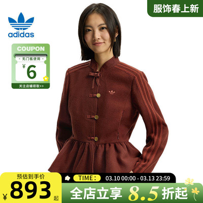 阿迪达斯三叶草马年限定女夹克