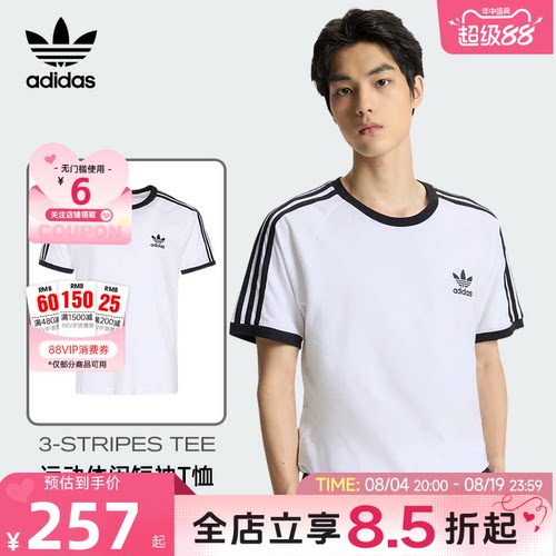 adidas阿迪达斯三叶草男子运动休闲短袖T恤KB2460