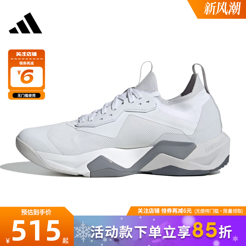 adidas阿迪达斯男鞋RAPIDMOVE运动鞋跑步鞋JI4196