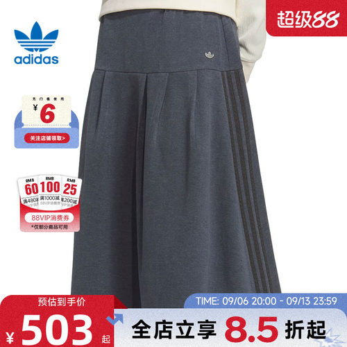 adidas阿迪达斯三叶草女子运动休闲半身裙裙子KS5986