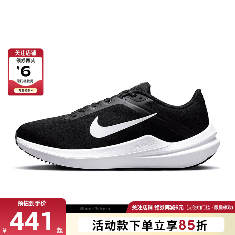nike耐克秋冬女鞋AIR WINFLO 10运动鞋跑步鞋DV4023-003