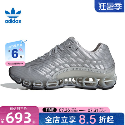 adidas阿迪达斯三叶草夏季男女鞋MEGARIDE运动鞋休闲鞋KI3647