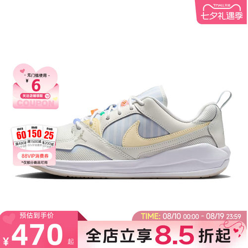nike耐克夏季女鞋JORDAN CMFT运动鞋篮球鞋IR7556-171