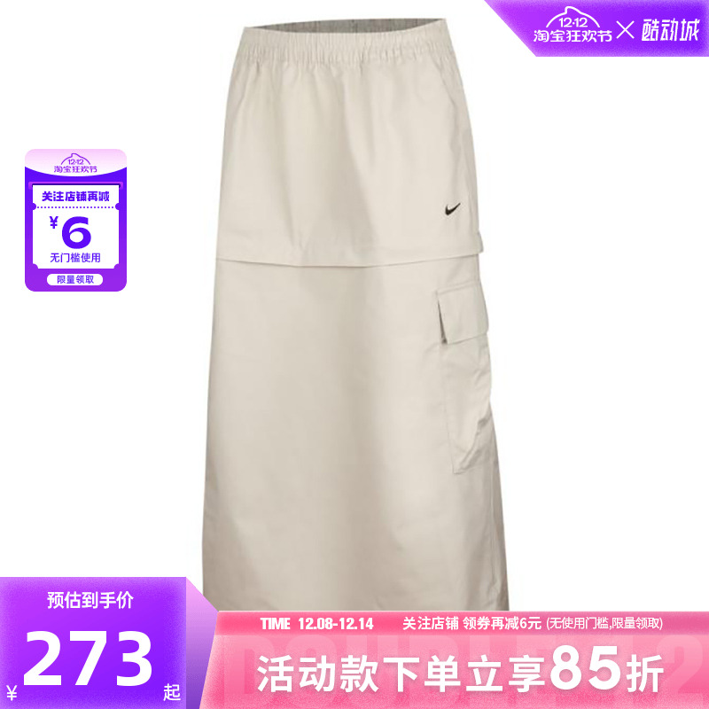 nike耐克秋女子运动休闲半身裙裙子FV7504-104