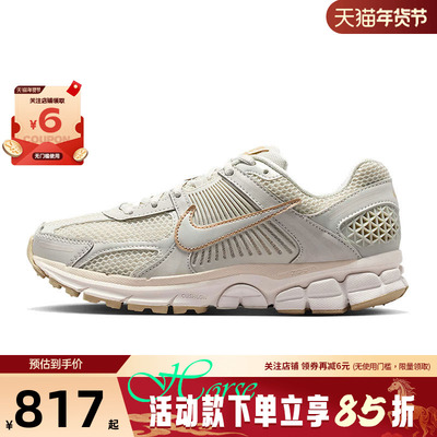 nike耐克女鞋VOMERO 5复古运动鞋跑步鞋IB8929-003