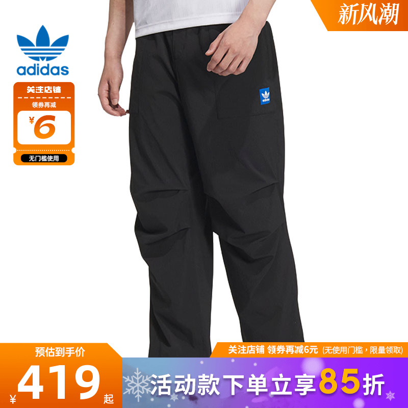 adidas阿迪达斯三叶草秋冬男子运动休闲长裤裤子JC6837