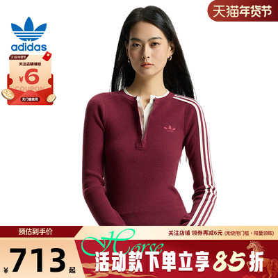 adidas阿迪达斯三叶草女子运动休闲卫衣套头衫KS5332