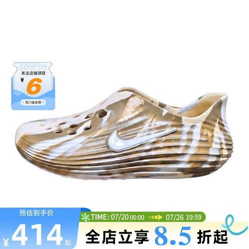 nike耐克男鞋REACTX REJUVEN8运动鞋凉鞋IR0291-201