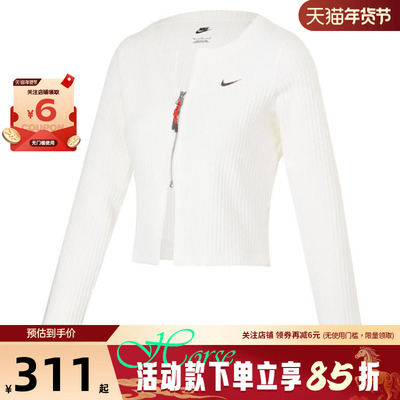 nike耐克女子运动休闲长袖T恤HV8459-133