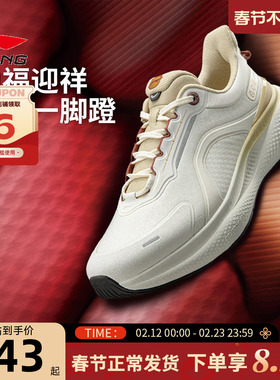 李宁春季男鞋SOFT PLUS 2运动鞋反光防泼水舒适休闲鞋AGLW013-1