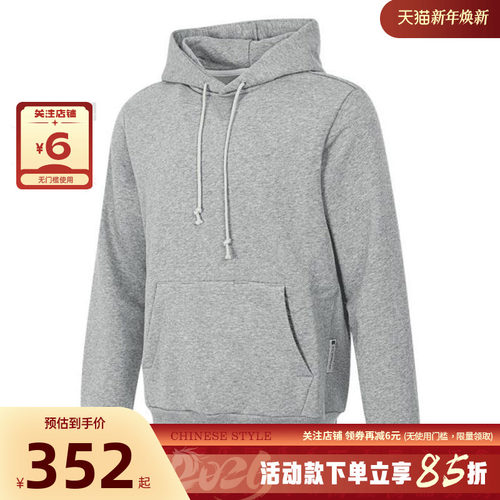 nike耐克秋冬男子运动休闲卫衣套头衫FZ0219-063