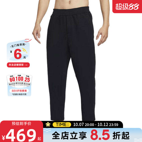 nike耐克秋季男子运动休闲长裤裤子HQ6971-010