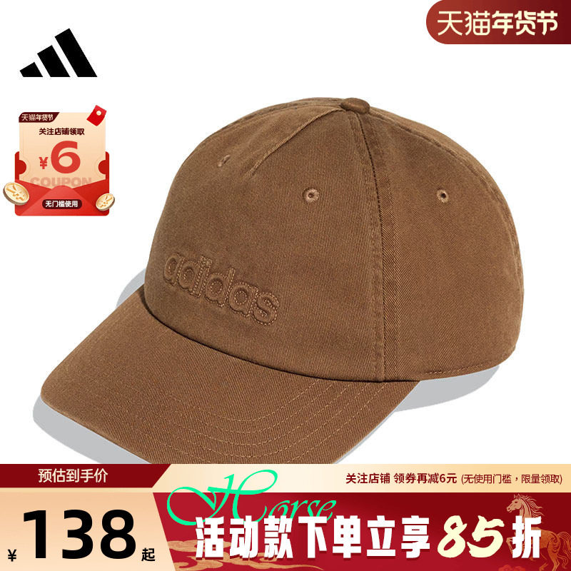 adidas阿迪达斯春季男女运动休闲棒球帽帽子KE8263,运动包/户外包/配件,运动帽,淘宝优惠券,粉丝福利购,淘宝优惠卷