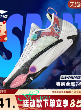 李宁男鞋新款韦德全城14全掌科技篮球鞋专业比赛实战鞋ABAW001-1