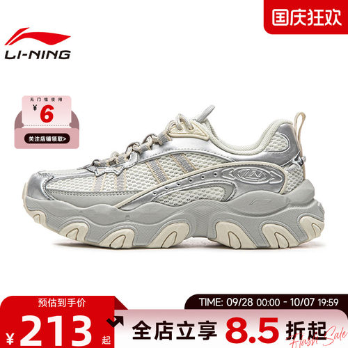 LINING李宁秋季女鞋猫爪运动鞋休闲鞋AGCW186-2