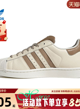 adidas阿迪达斯三叶草秋冬男女鞋贝壳头运动鞋休闲鞋JR6988